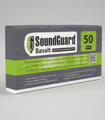 SoundGuard Basalt